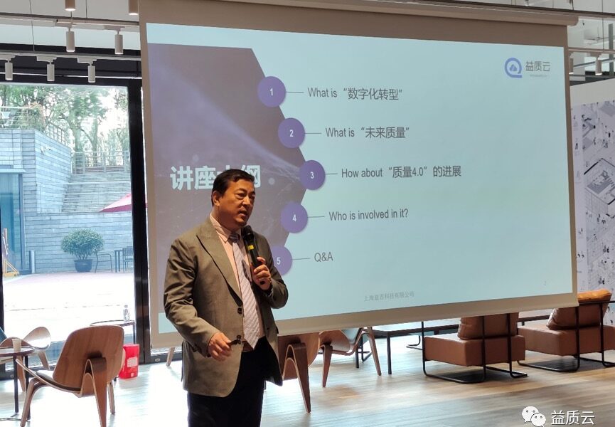 2023发展与管理论坛