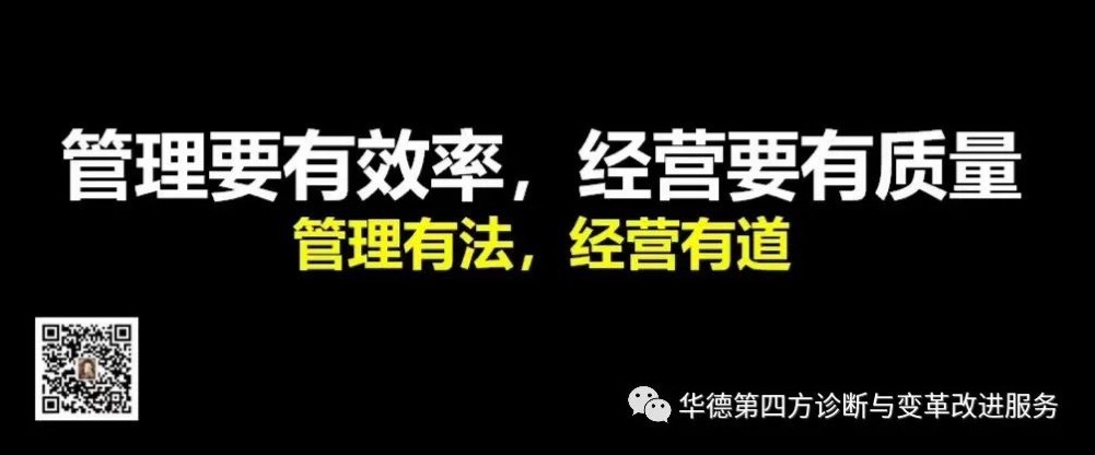 华德第四方诊断..公众号