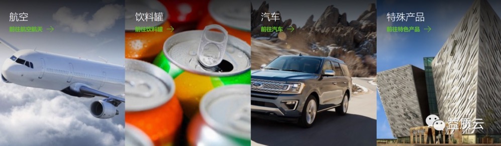 签约诺贝丽斯